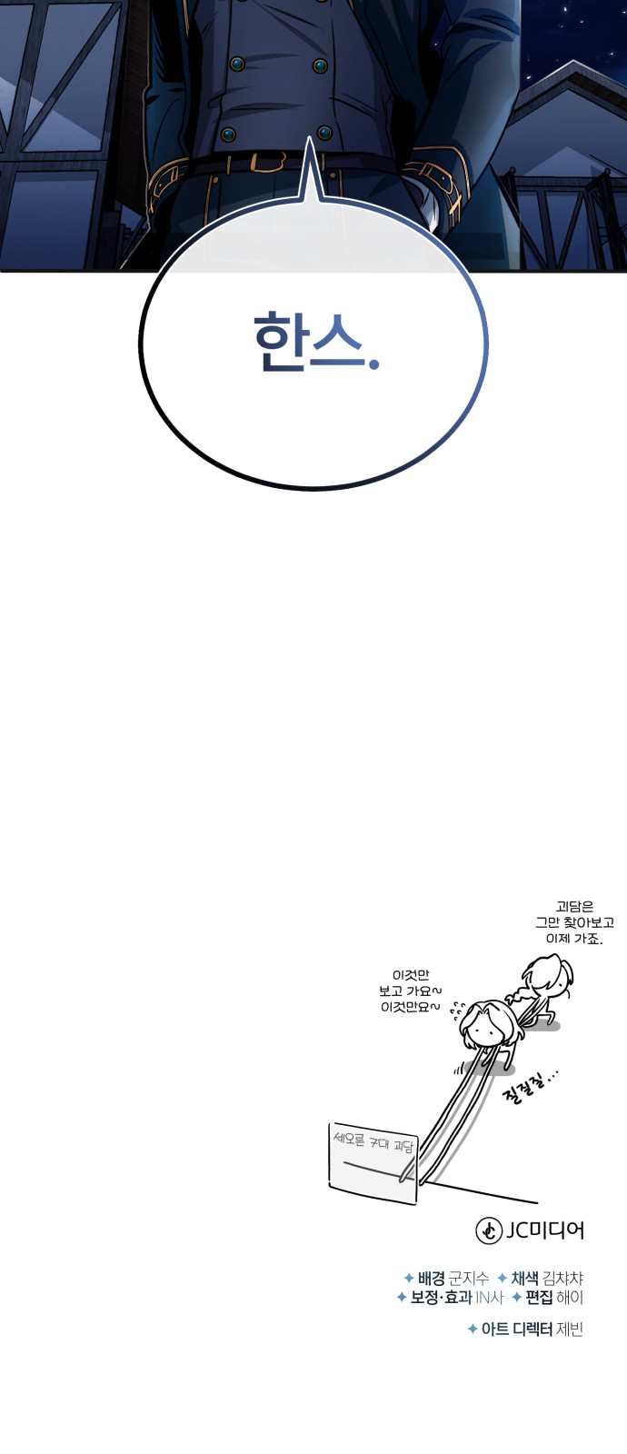 79 페이지