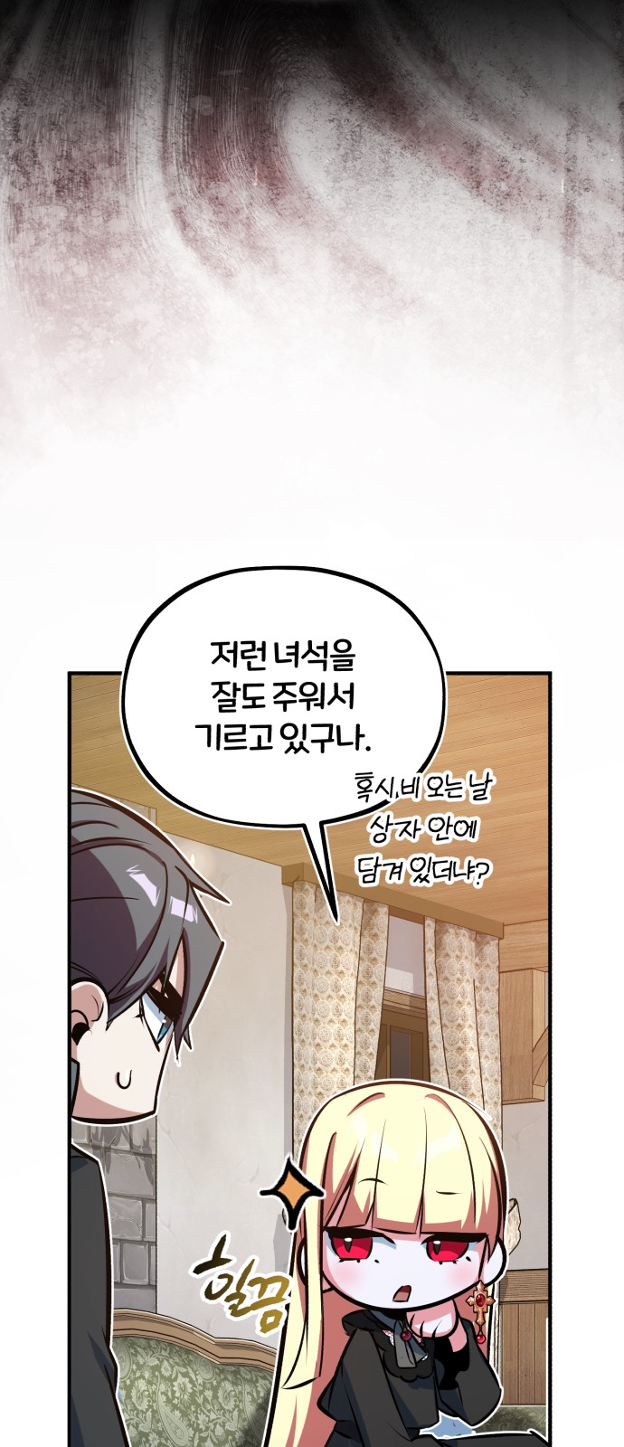 21 페이지