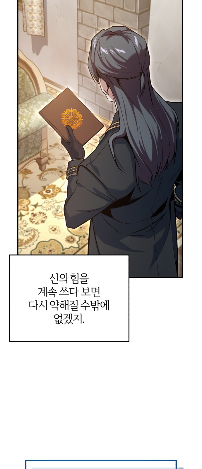 36 페이지