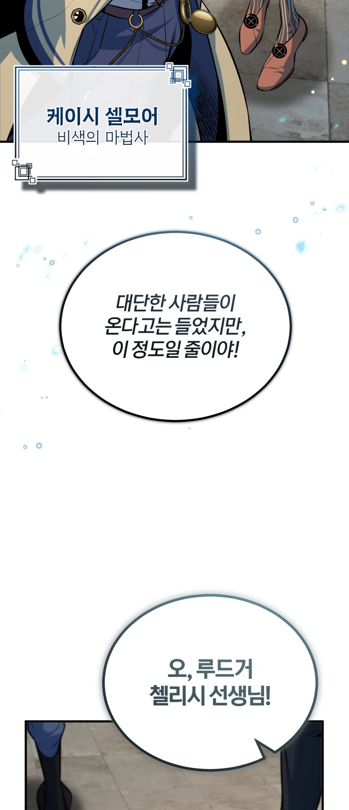 51 페이지