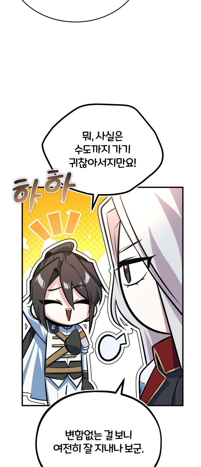 70 페이지