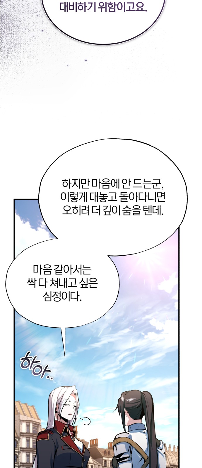75 페이지
