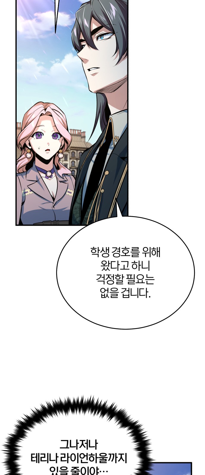 80 페이지