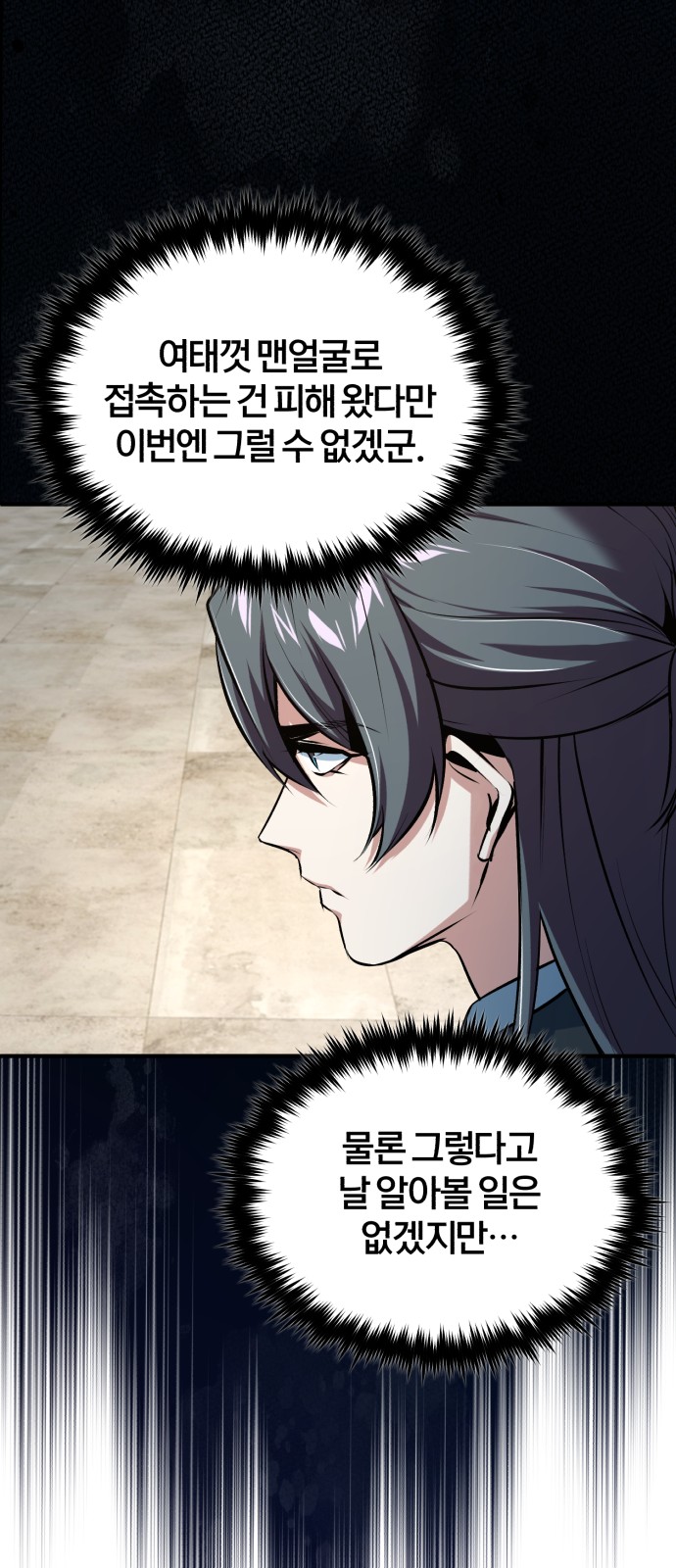 83 페이지