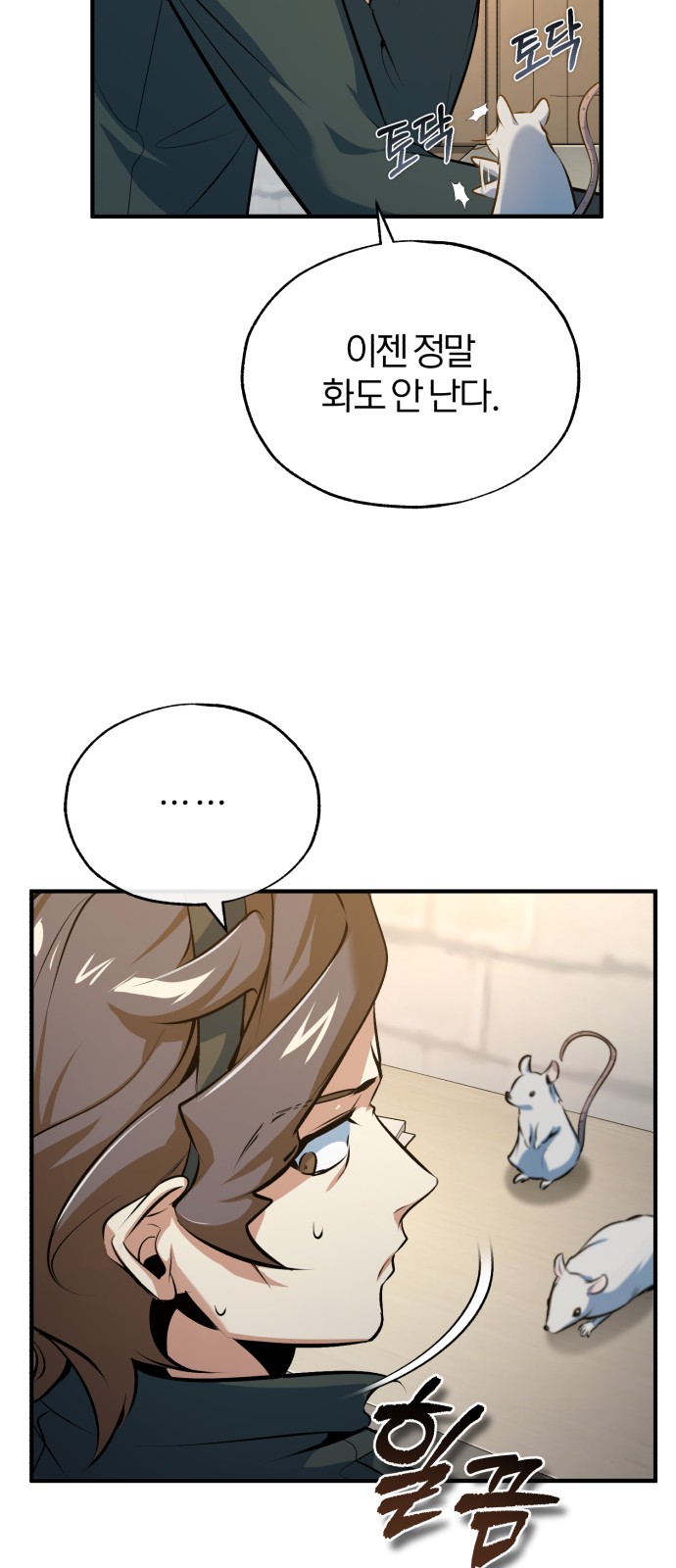 16 페이지