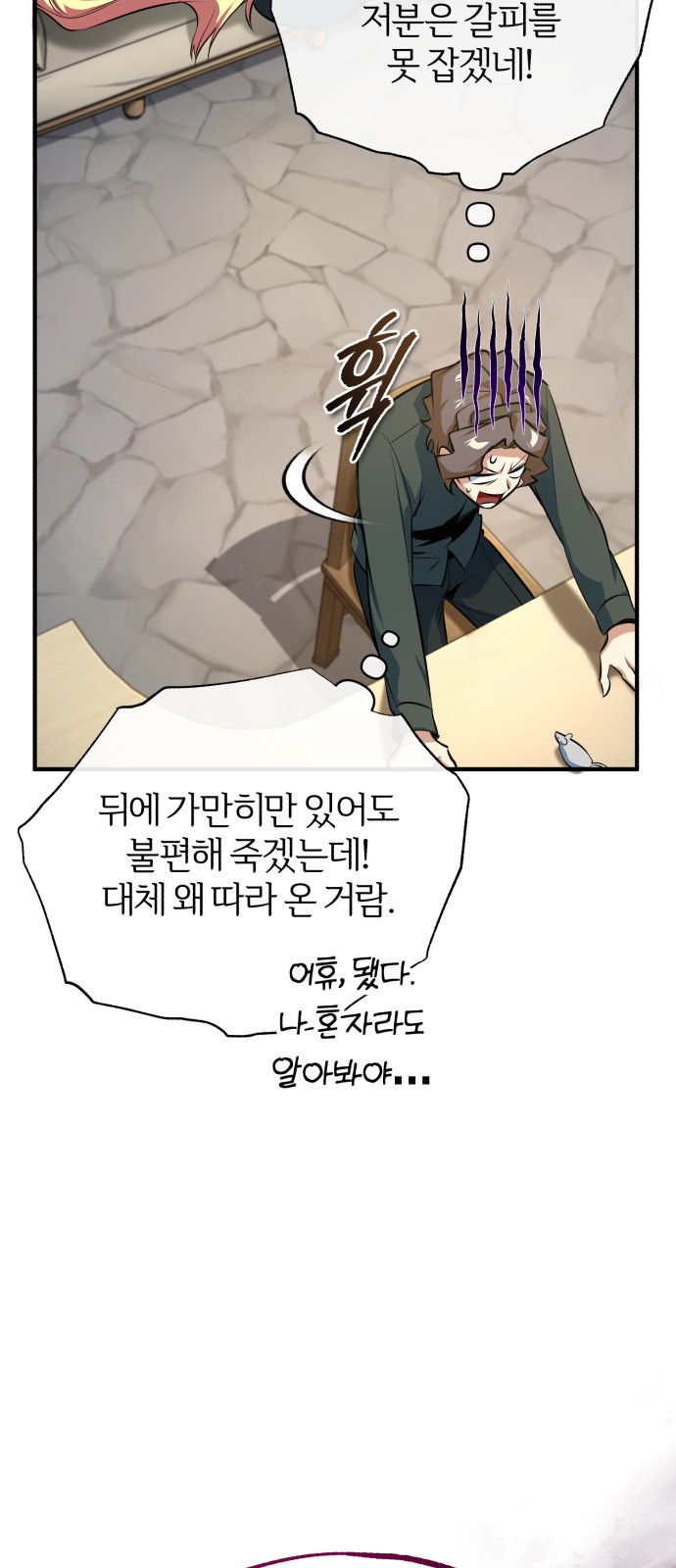 24 페이지