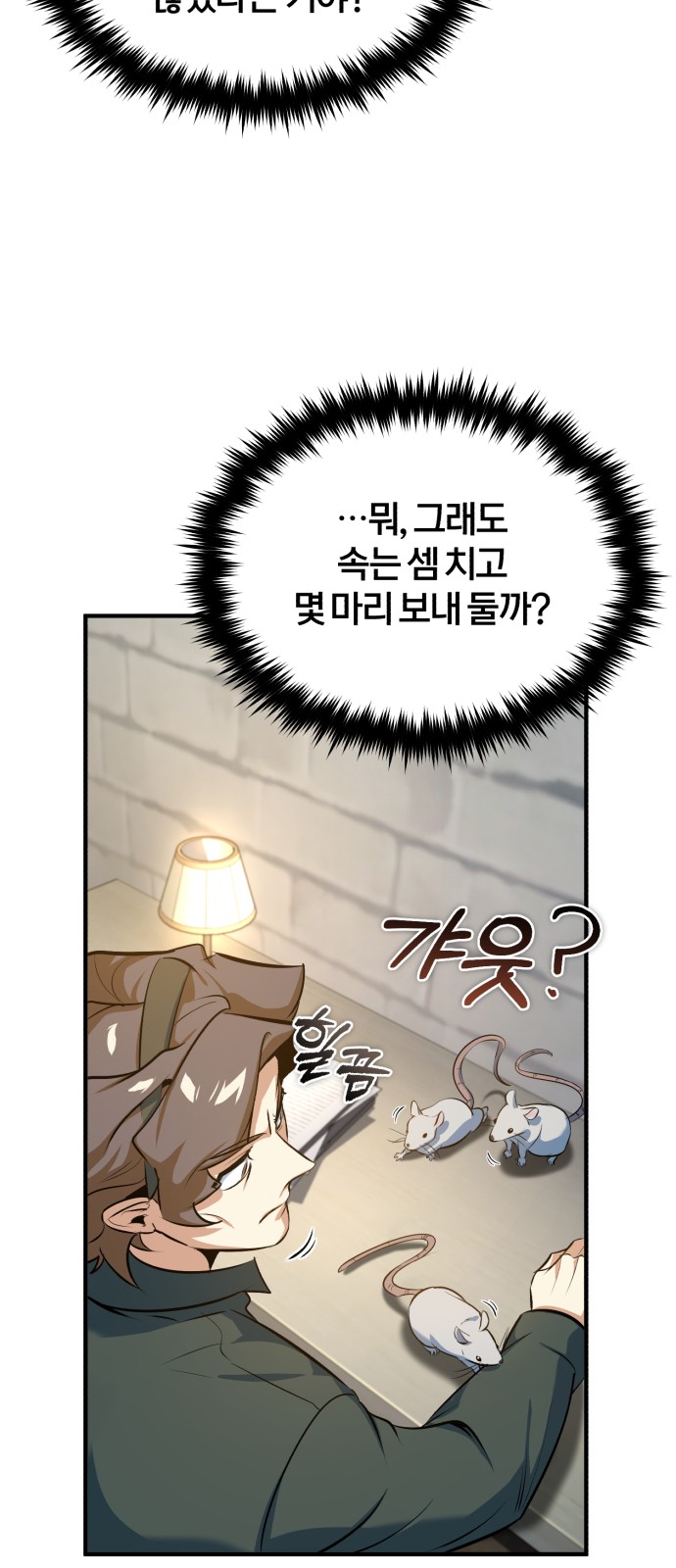 28 페이지
