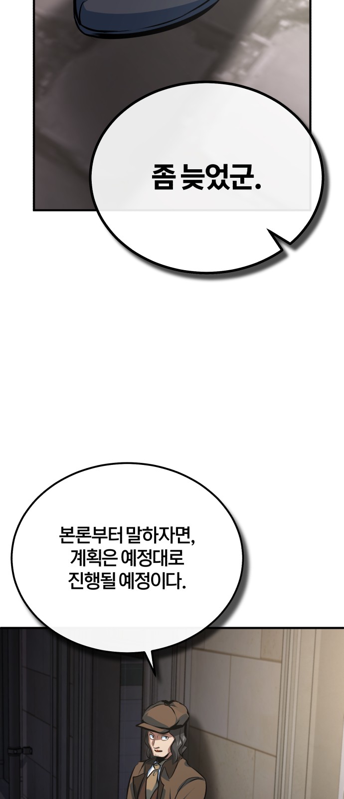 50 페이지