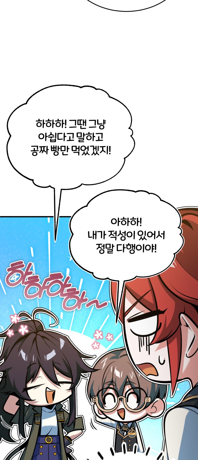 57 페이지