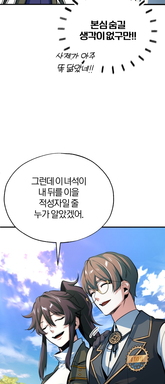 58 페이지