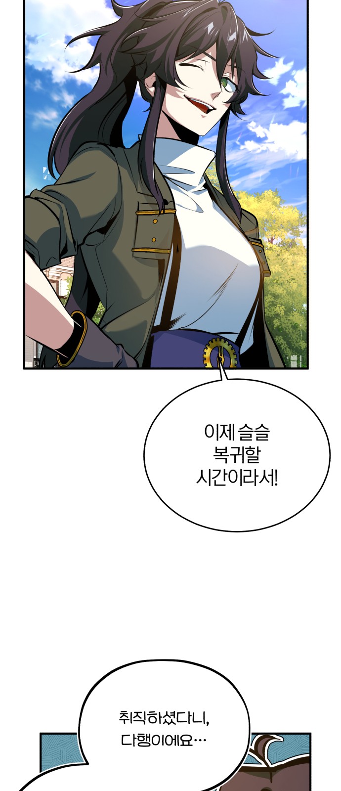 61 페이지