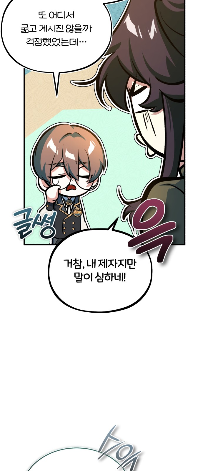 62 페이지