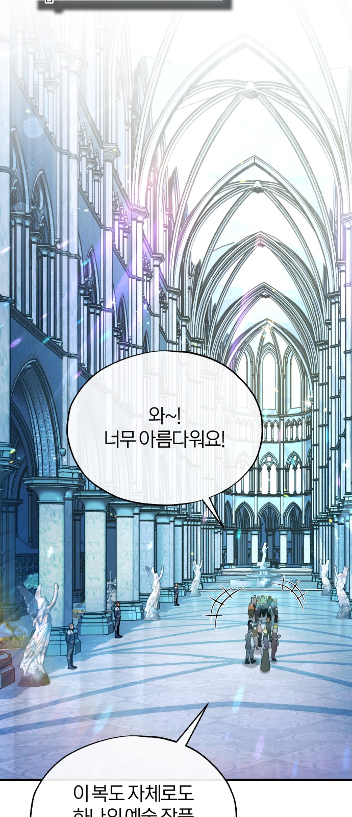 69 페이지