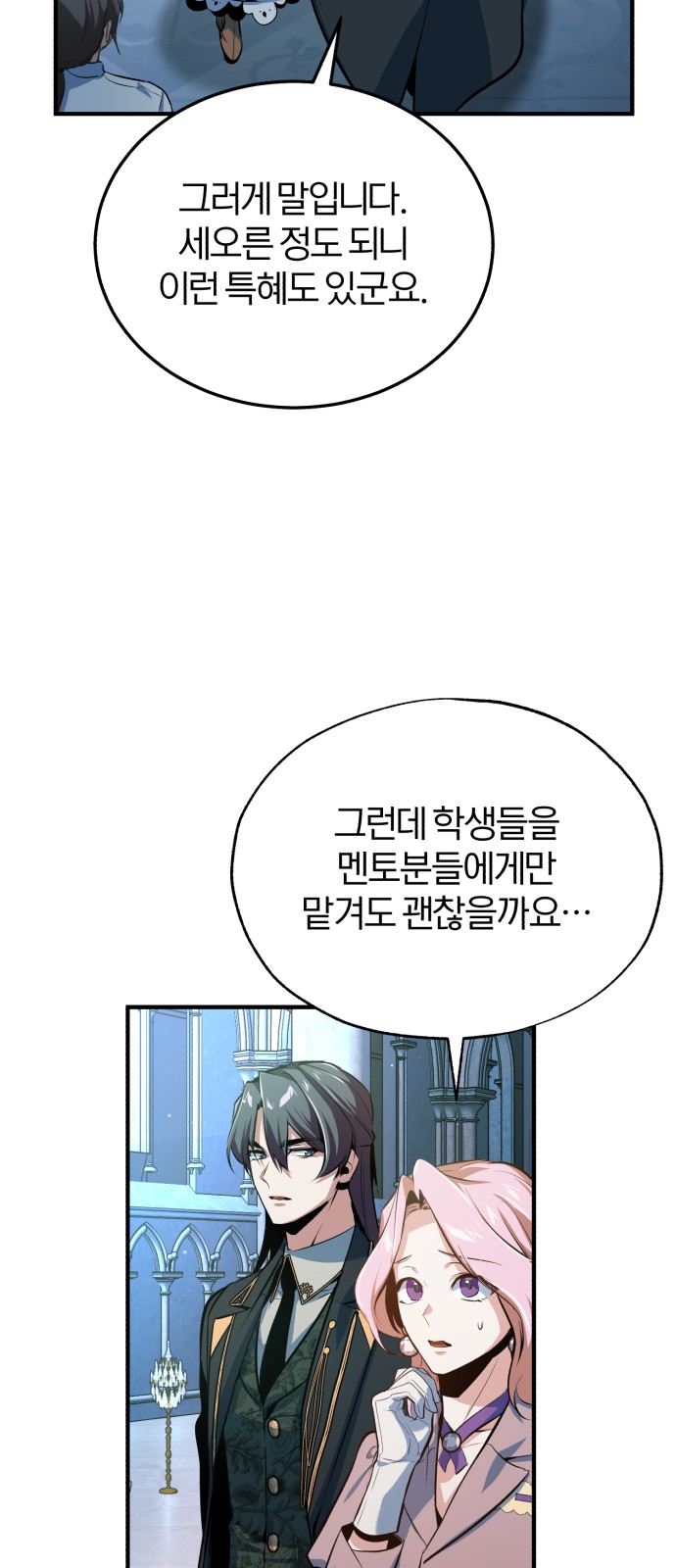 71 페이지