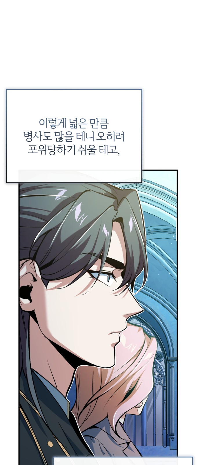 76 페이지