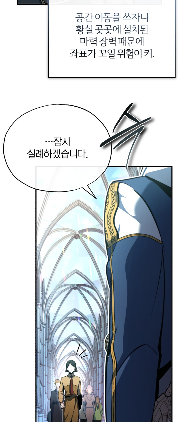 77 페이지