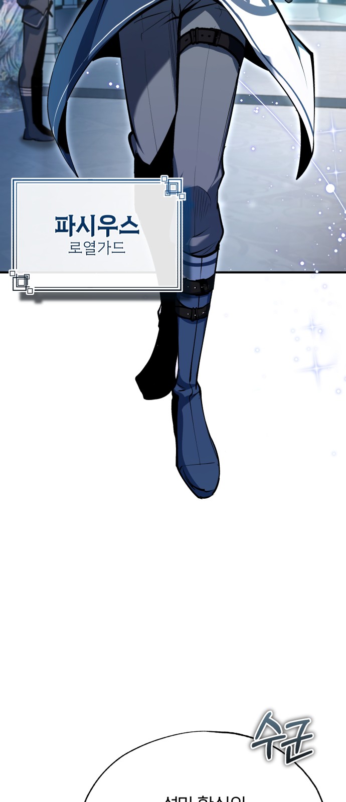 79 페이지