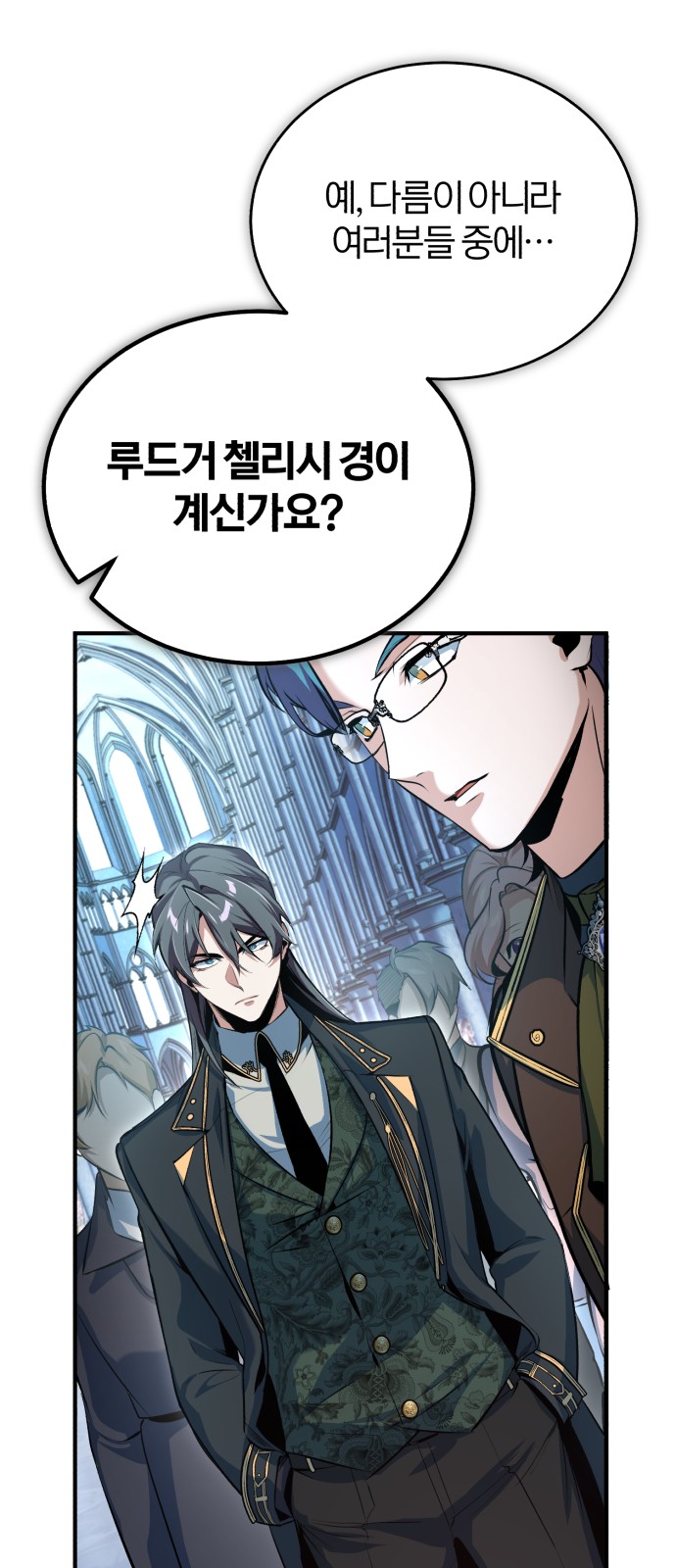 81 페이지