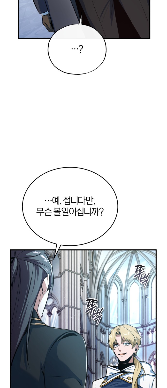 82 페이지