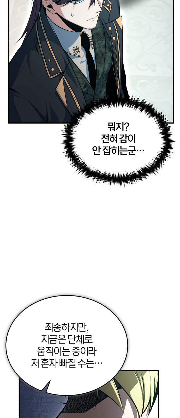 84 페이지