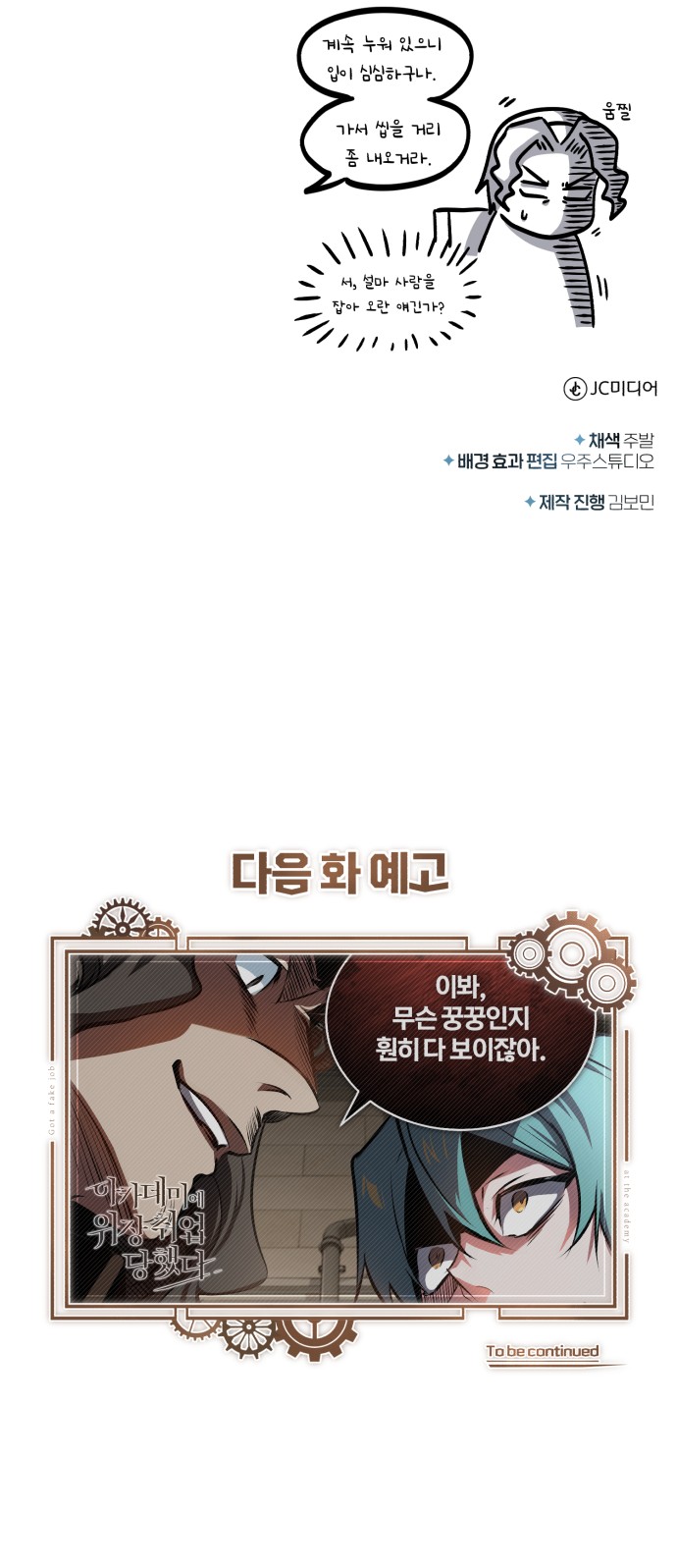 87 페이지