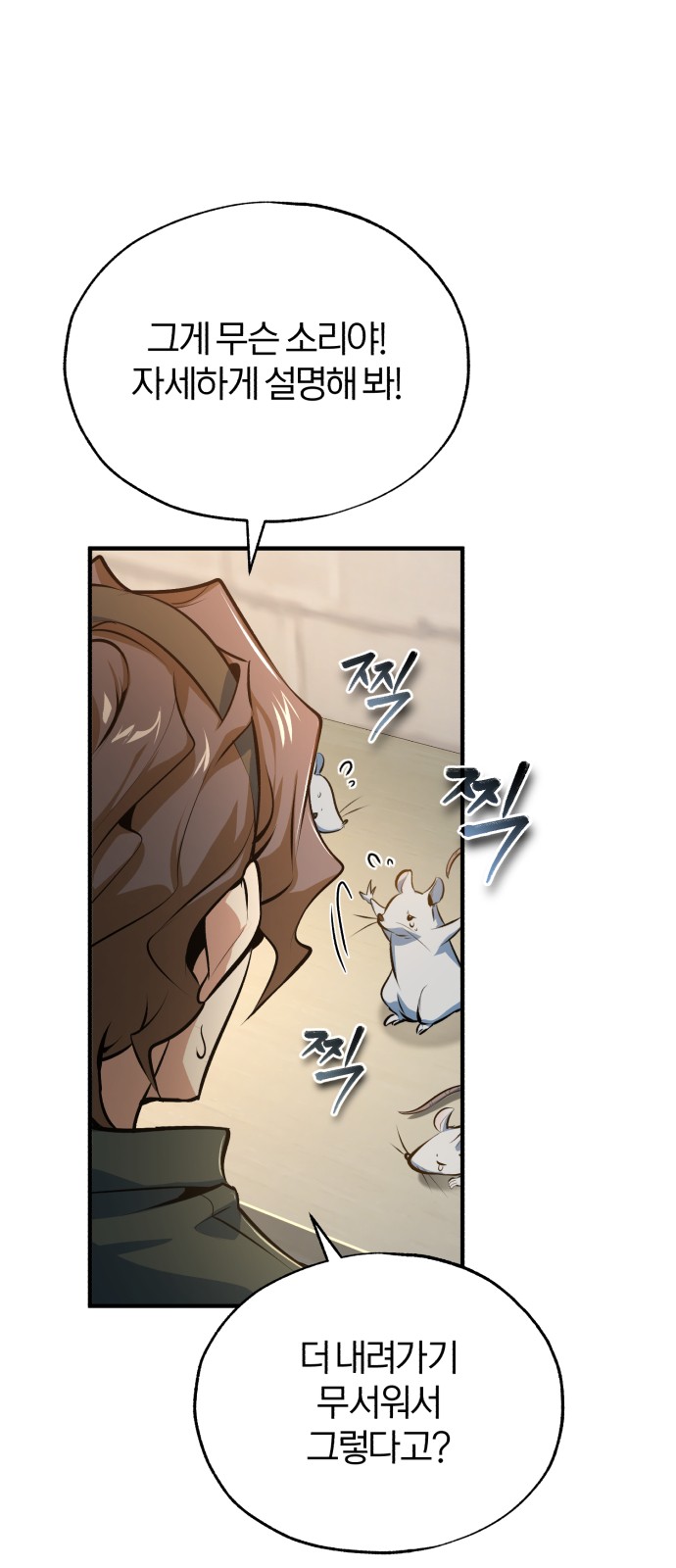 57 페이지