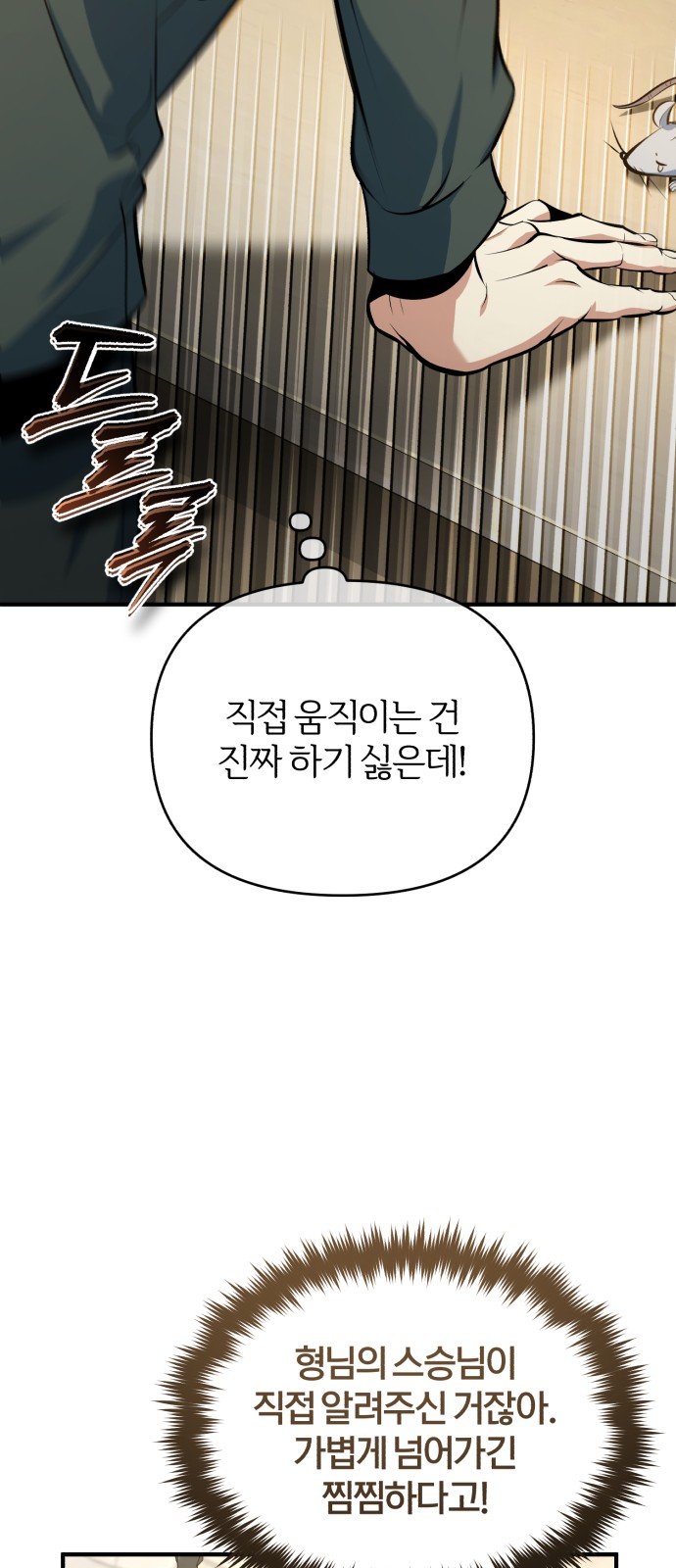62 페이지