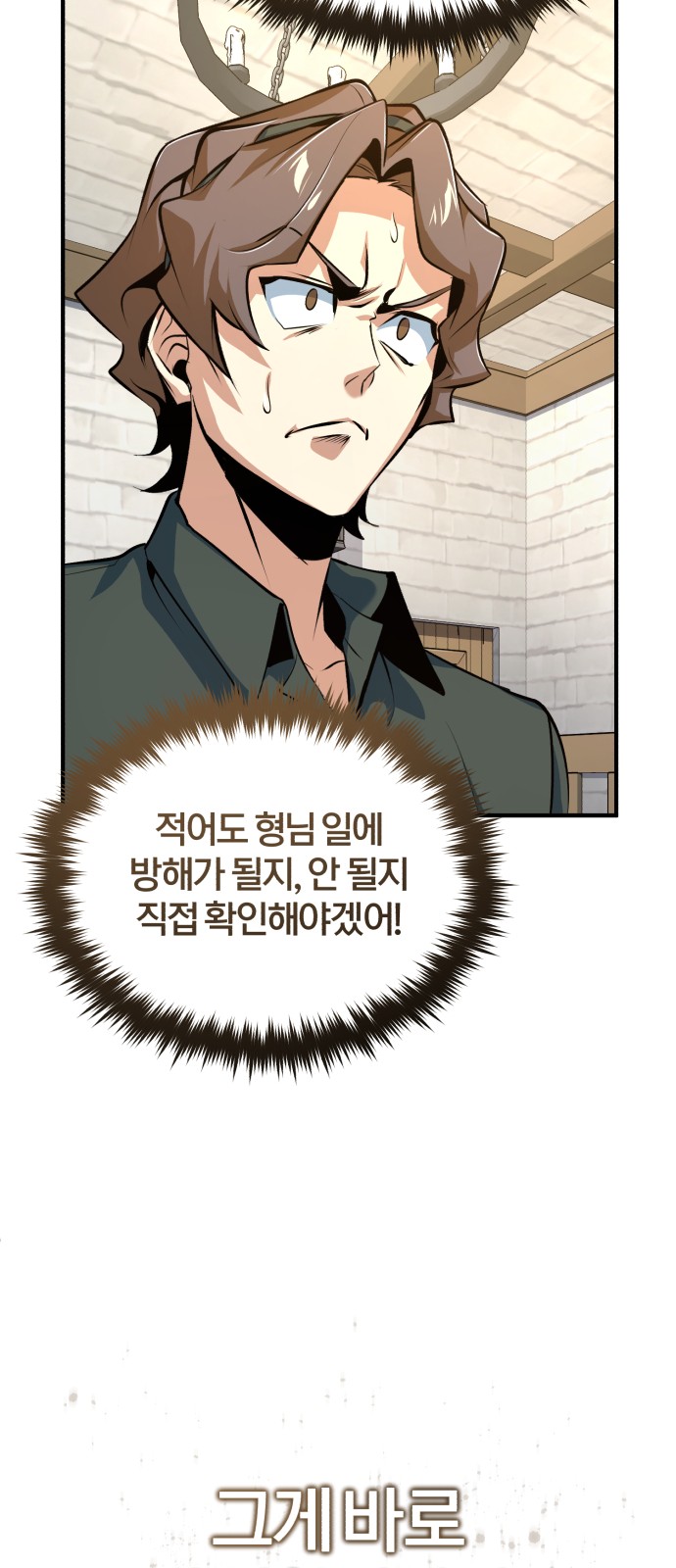63 페이지