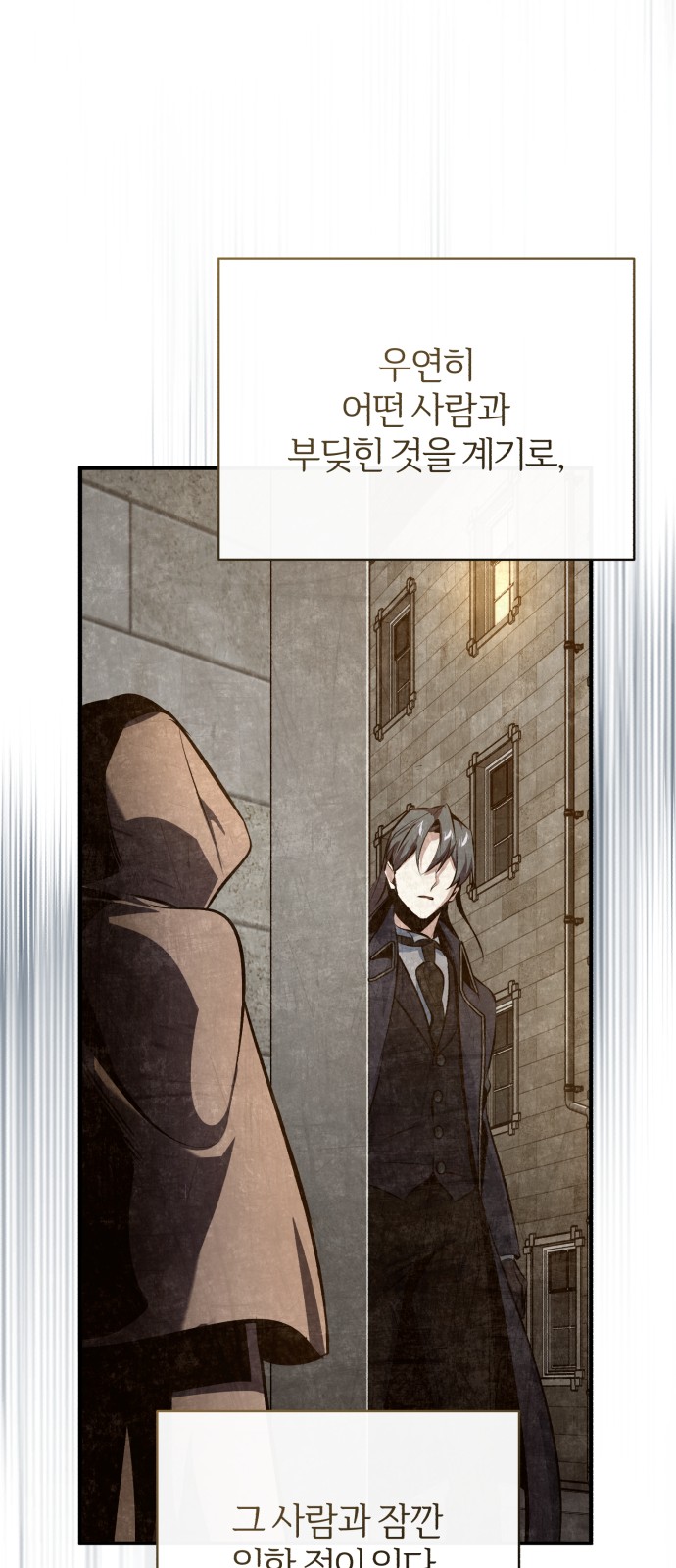 82 페이지