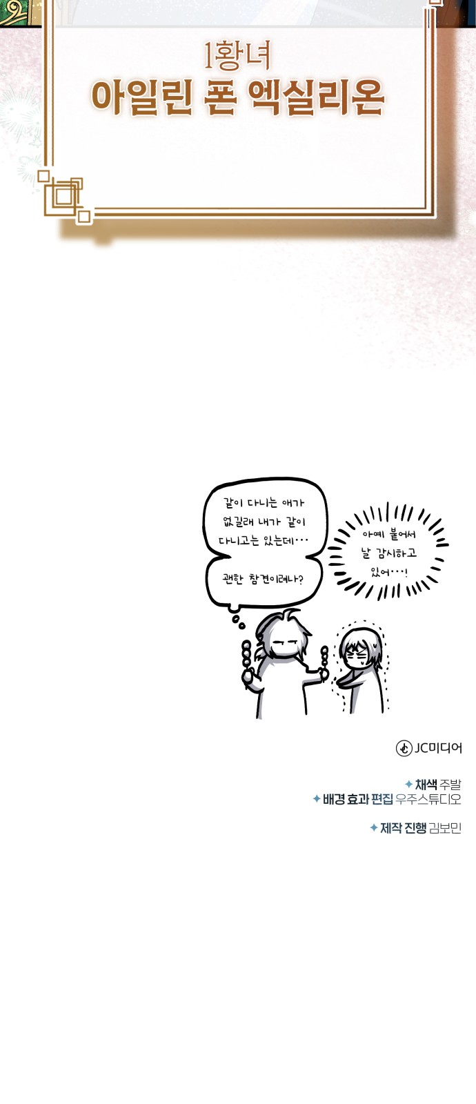 87 페이지