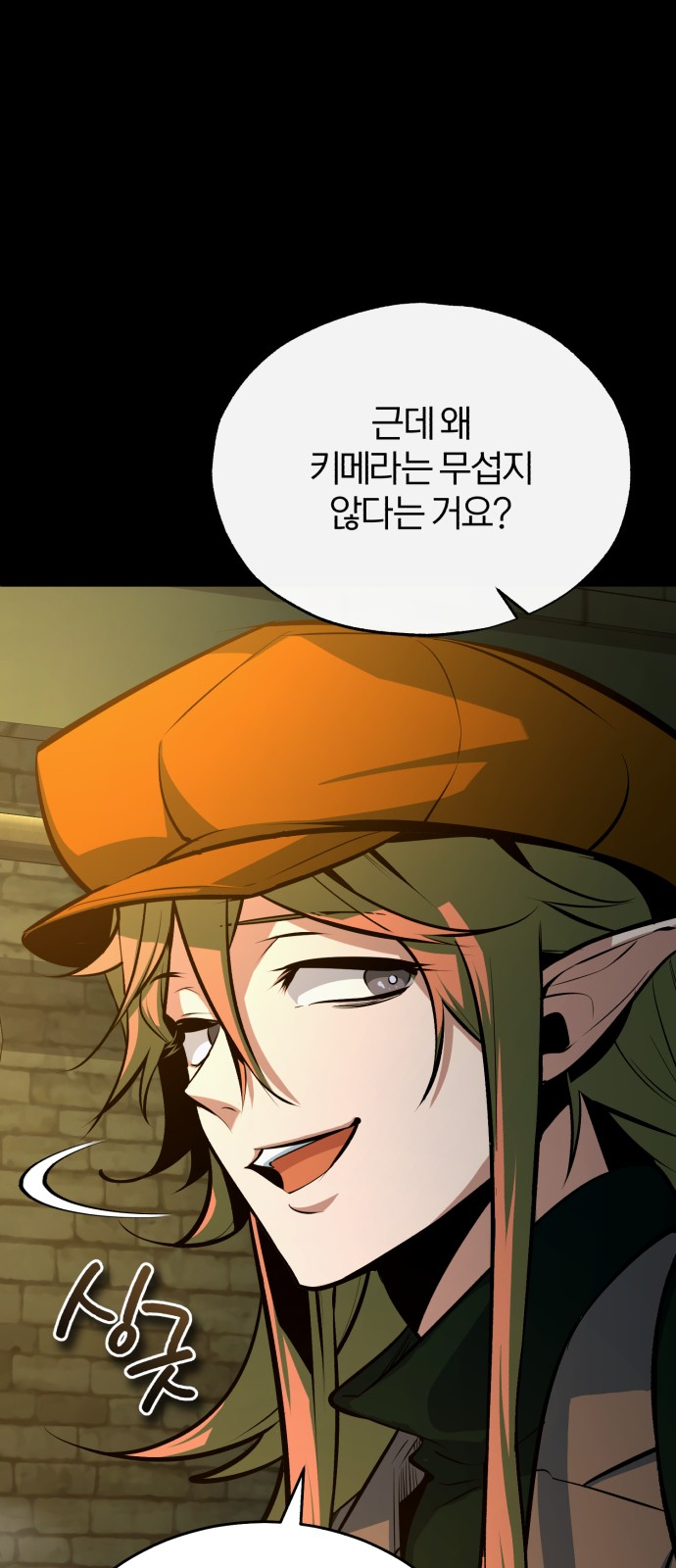 42 페이지