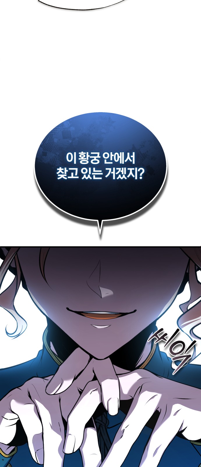 53 페이지
