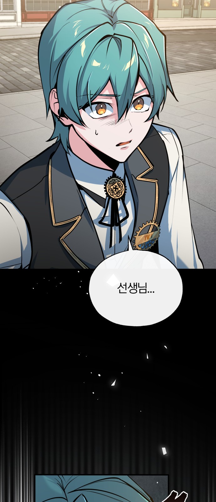 28 페이지