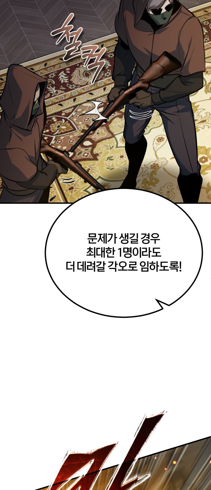36 페이지