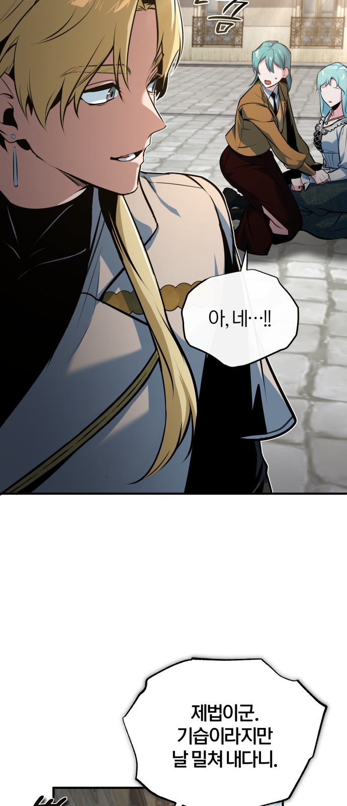 61 페이지