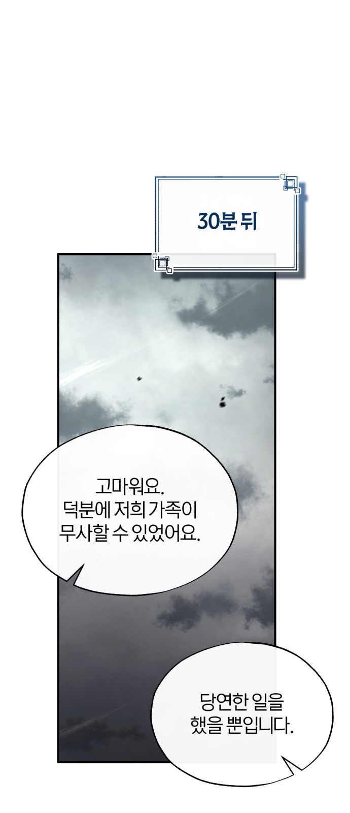 70 페이지