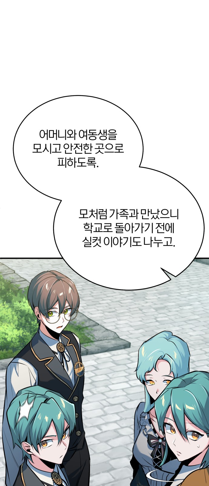71 페이지
