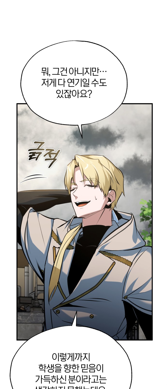 75 페이지