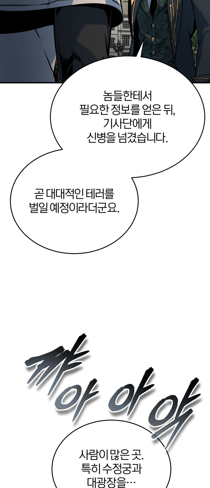 81 페이지