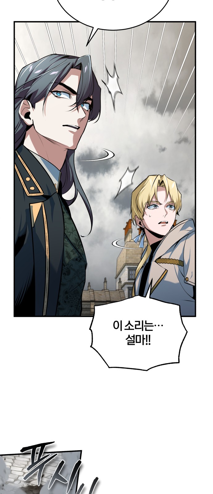 82 페이지