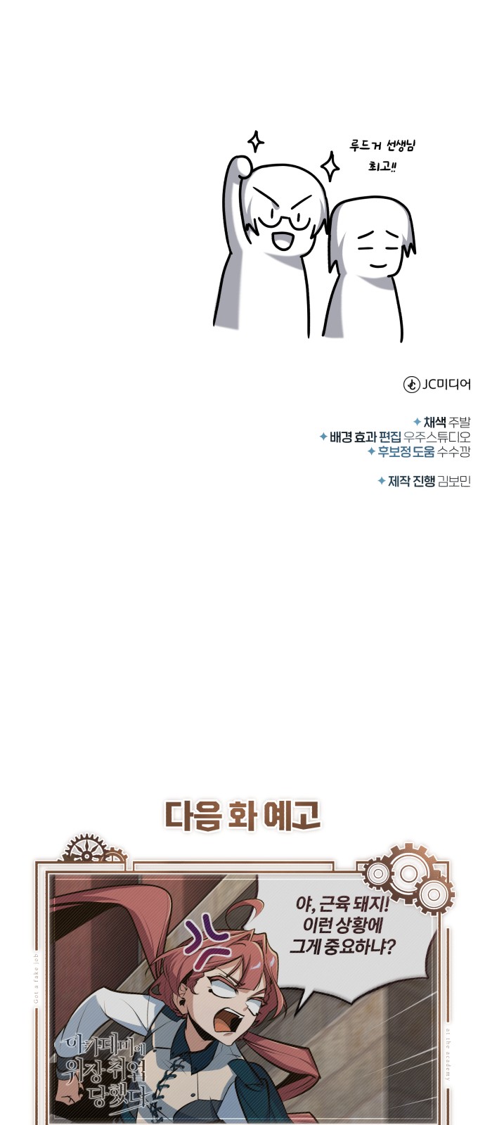 86 페이지