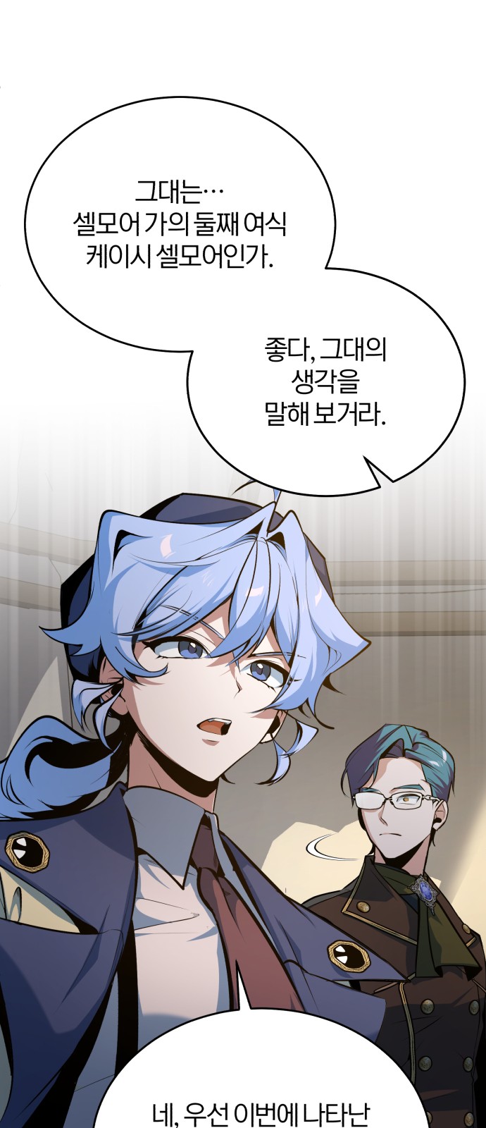 64 페이지