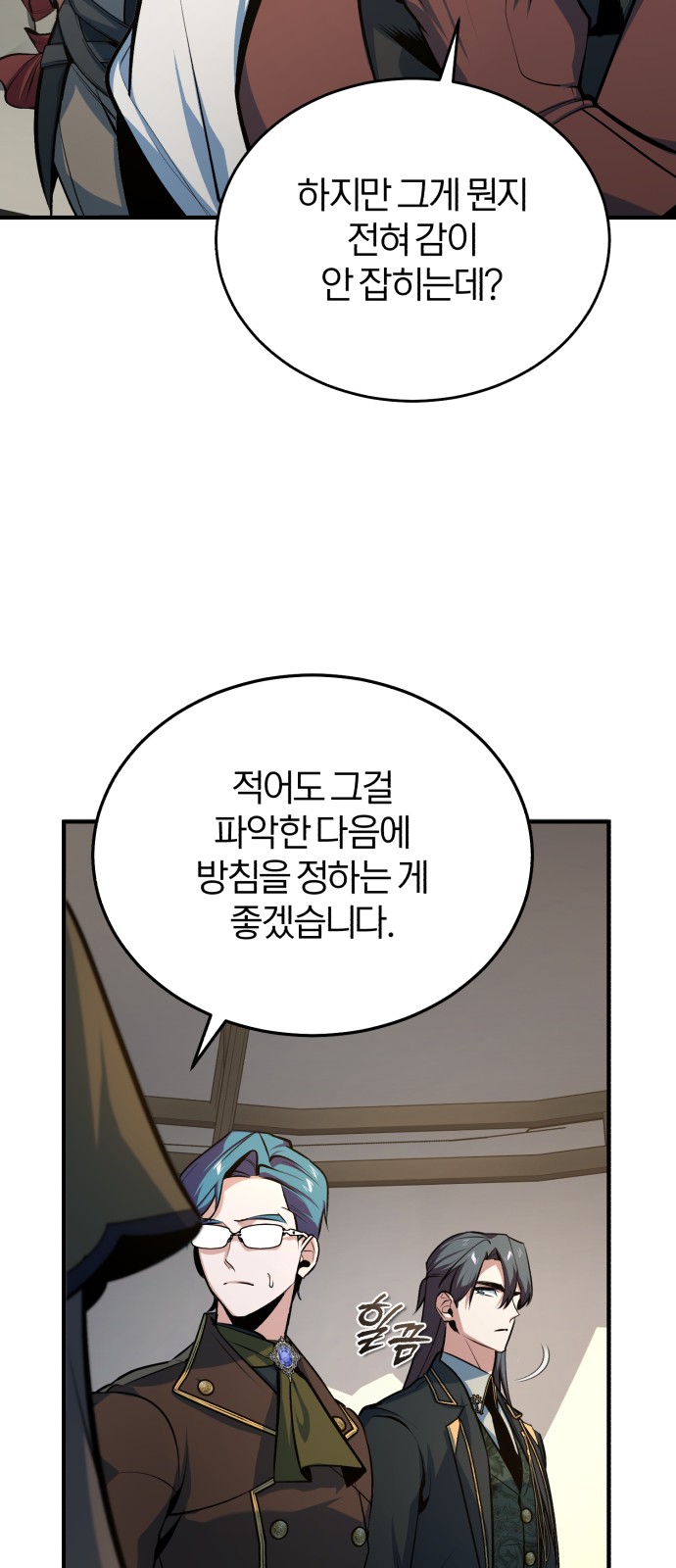 69 페이지