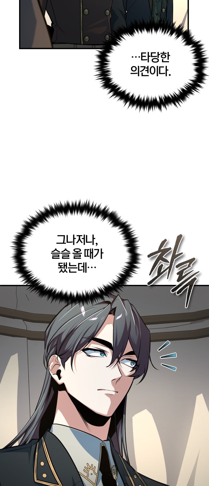 70 페이지