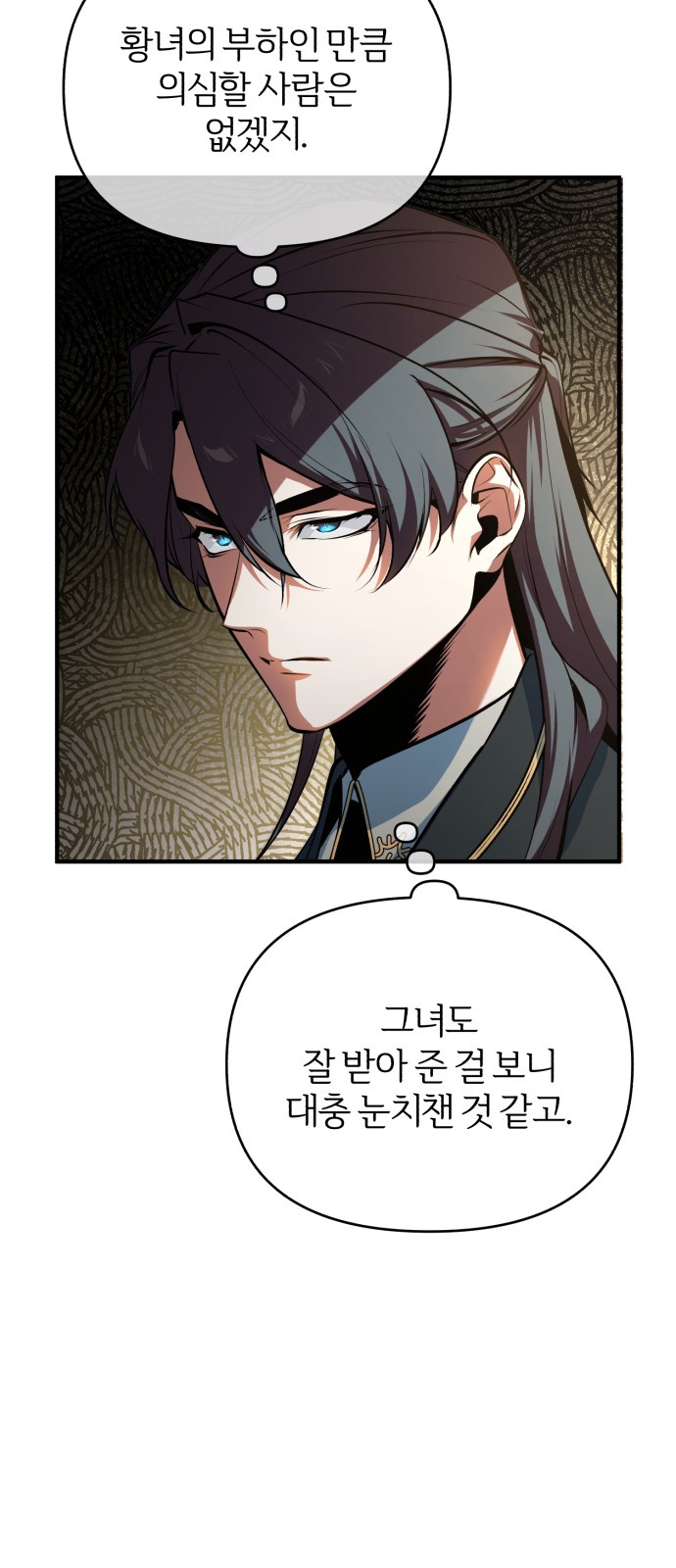 77 페이지