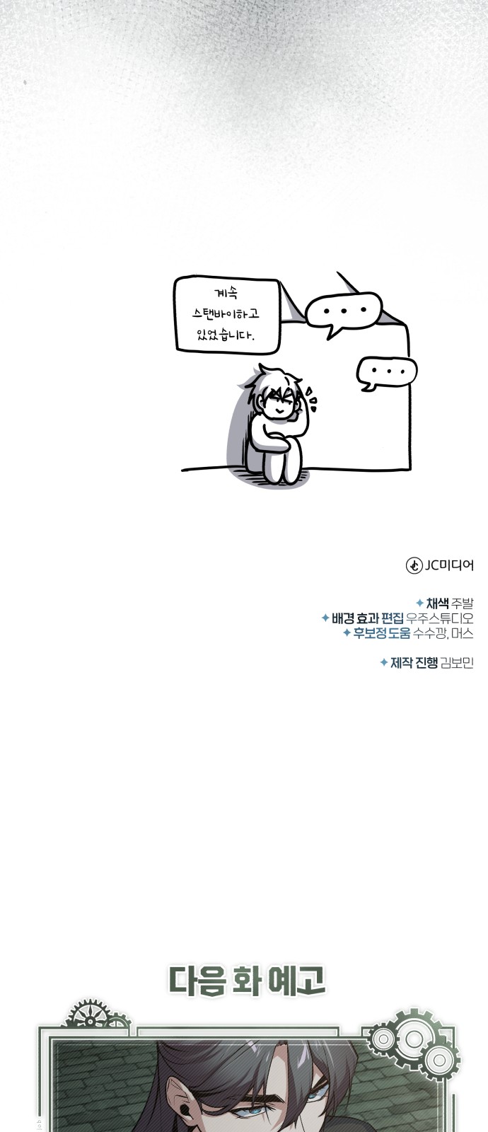 87 페이지