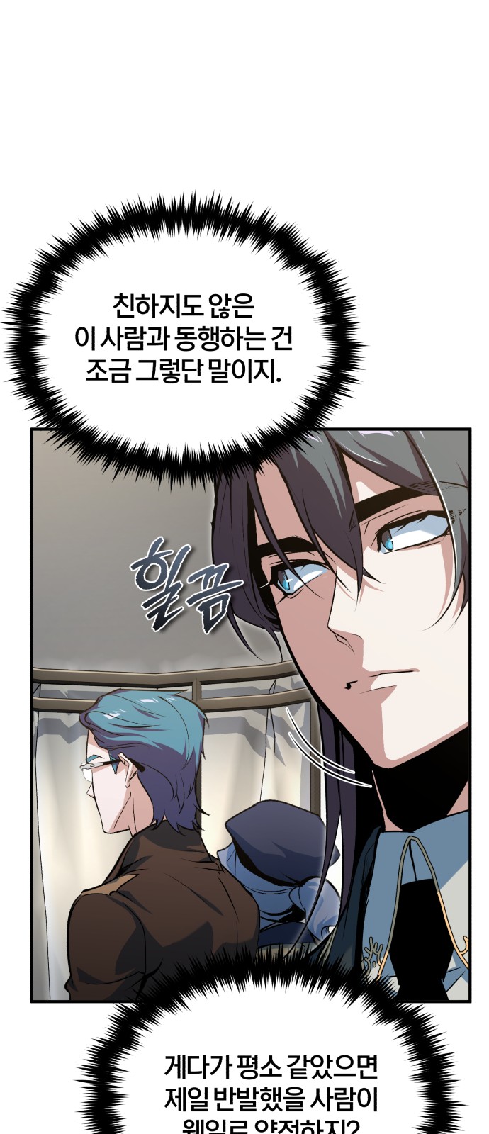 27 페이지