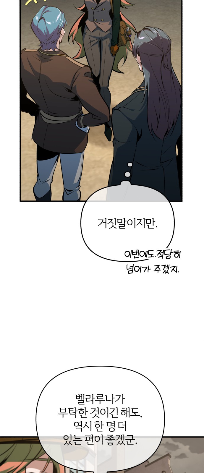 45 페이지