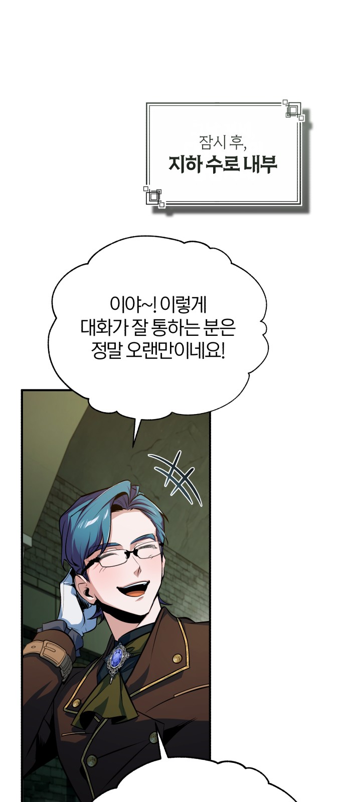 48 페이지