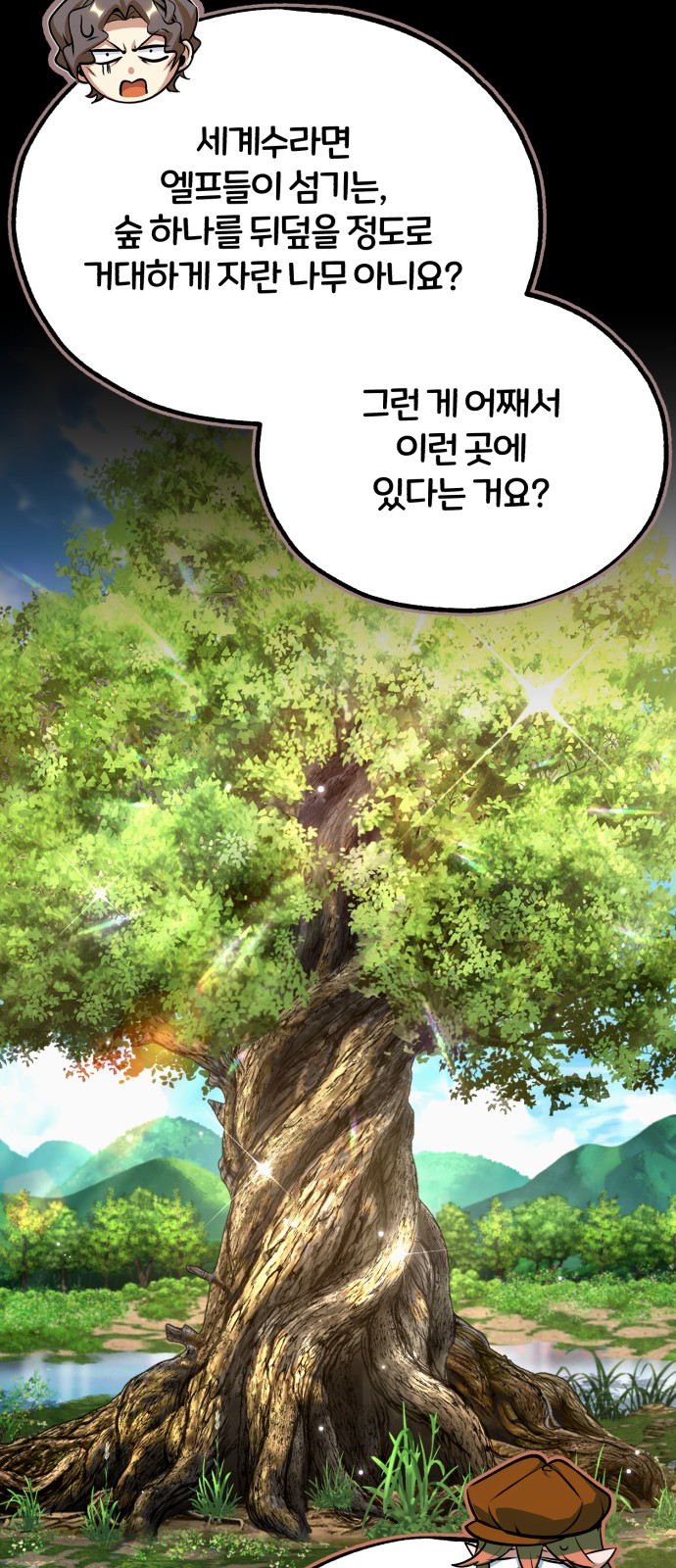 6 페이지